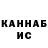 Кетамин VHQ Adil Amanbekov