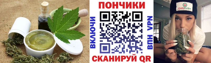 Еда ТГК конопля  Карабулак 