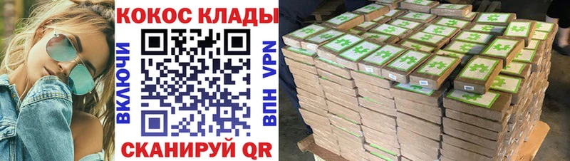 Кокаин FishScale  магазин  наркотиков  площадка официальный сайт  Карабулак 