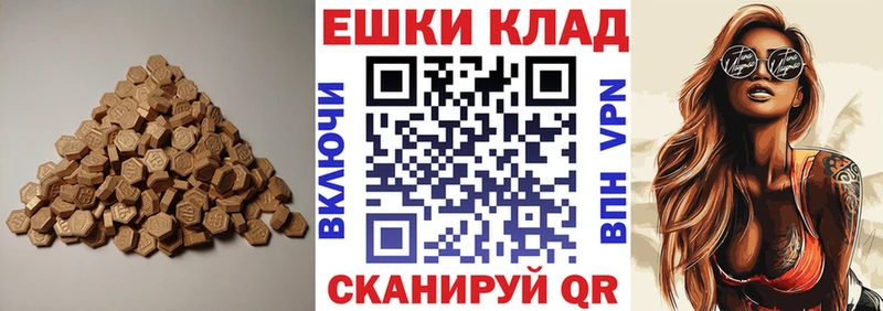 мориарти официальный сайт  закладки  kraken ССЫЛКА  Карабулак  ЭКСТАЗИ XTC 
