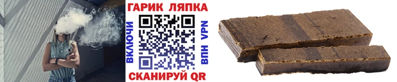 ГАШ хэш Карабулак