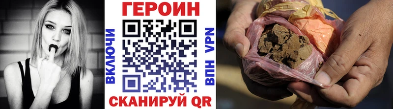 ГЕРОИН Афган  МЕГА рабочий сайт  Карабулак 