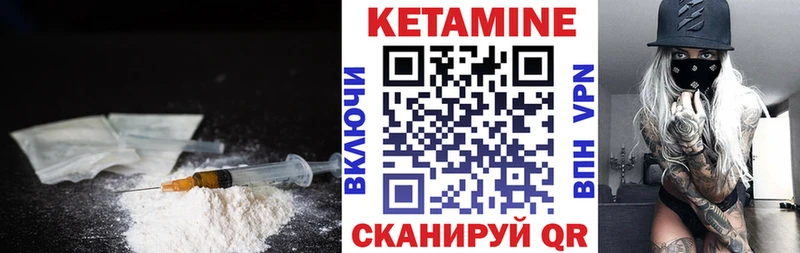КЕТАМИН VHQ  ОМГ ОМГ вход  Карабулак 