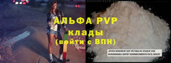 кристаллы Алексеевка