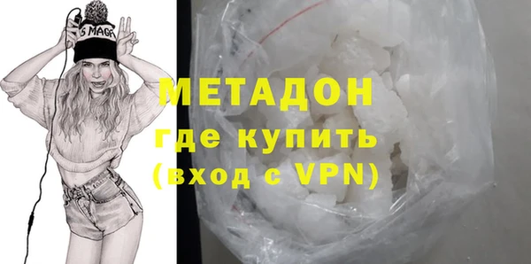 меф VHQ Алексин