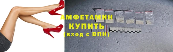 кристаллы Алексеевка