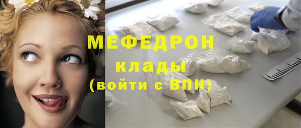 кристаллы Алексеевка