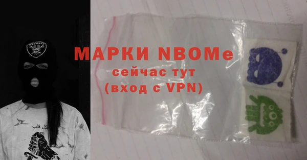 меф VHQ Алексин