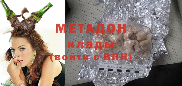 метамфетамин Ростов