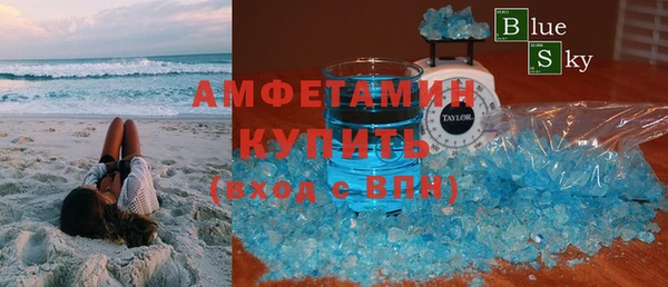 меф VHQ Алексин