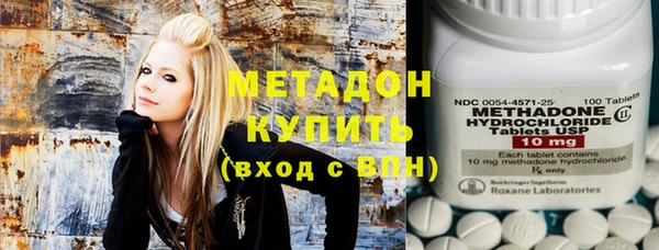 мефедрон Рославль