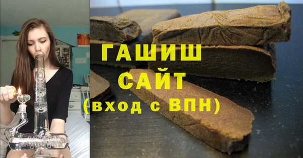 меф VHQ Алексин