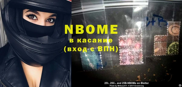 кристаллы Алексеевка