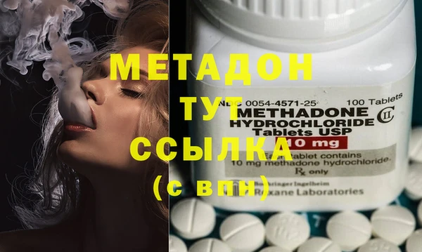 меф VHQ Алексин