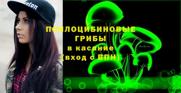 кристаллы Алексеевка