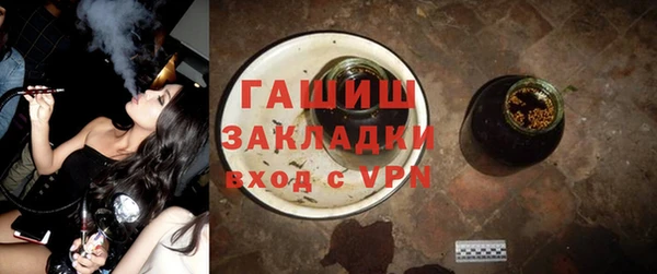 меф VHQ Алексин