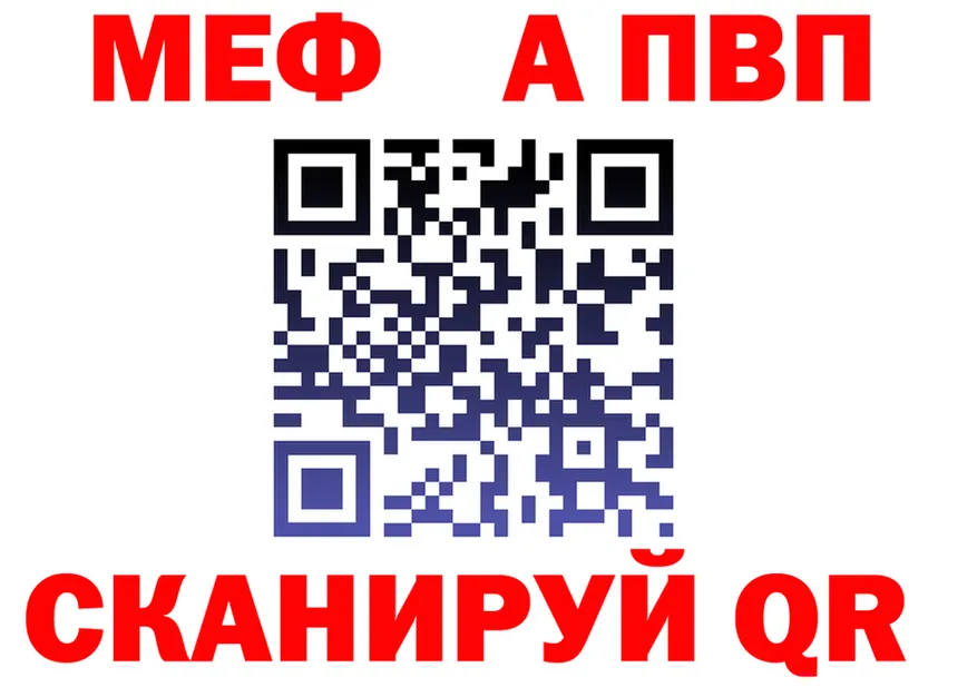 Alfa_PVP СК зеркало дарк нет MEGA Карабулак