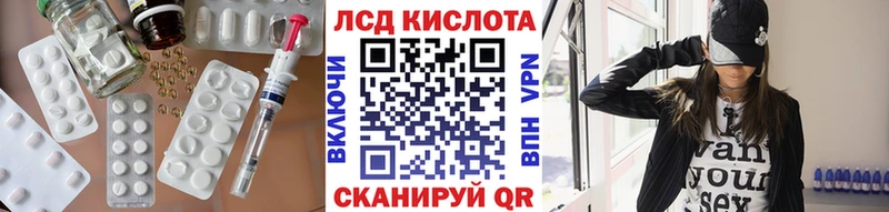 hydra рабочий сайт  Карабулак  LSD-25 экстази кислота 