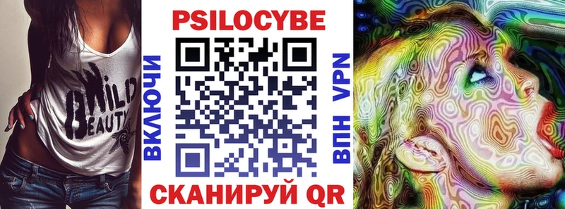 Галлюциногенные грибы Cubensis  Карабулак 