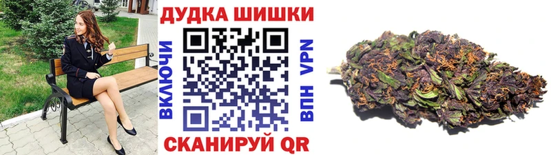 Бошки марихуана тримм  Карабулак 